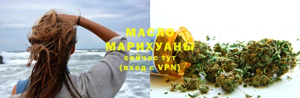 метамфетамин Зерноград